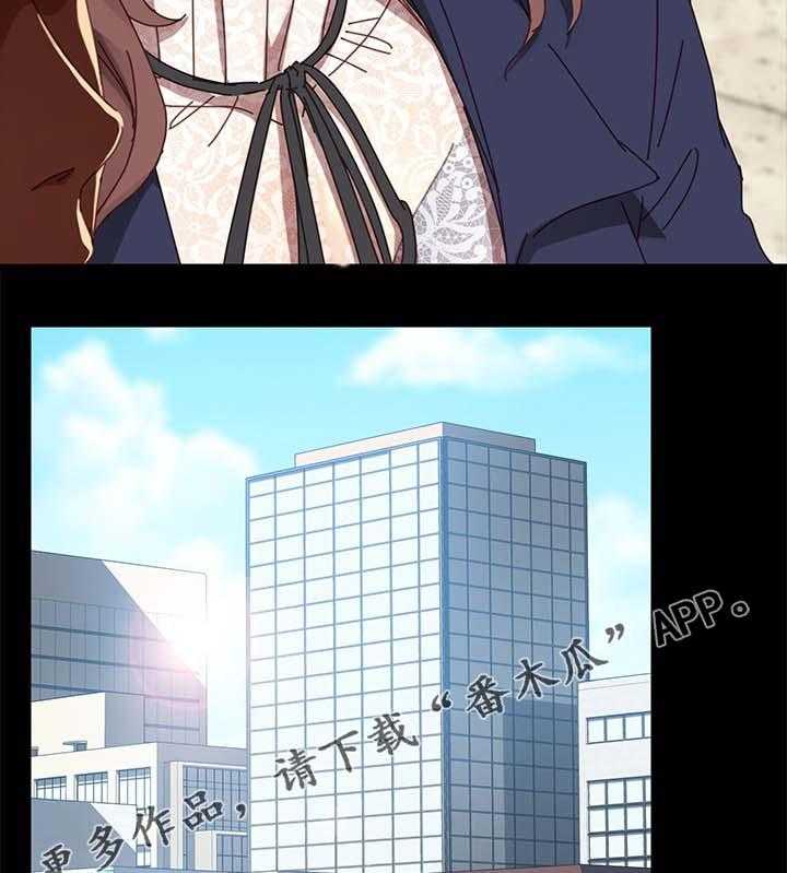 《狐影迷惑》第40话 40_怀疑 第19页