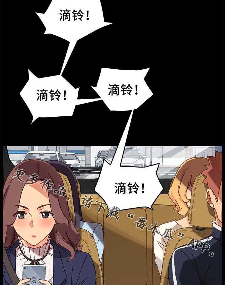 《狐影迷惑》第40话 40_怀疑 第27页
