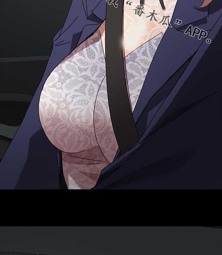 《狐影迷惑》第40话 40_怀疑 第42页