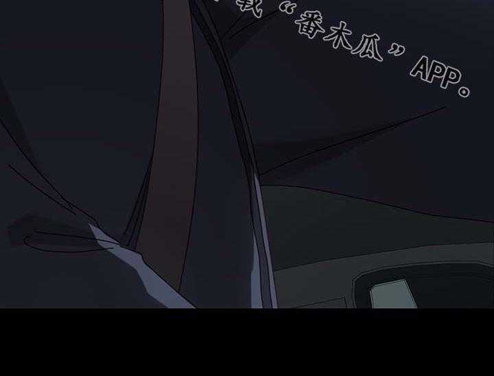 《狐影迷惑》第40话 40_怀疑 第45页