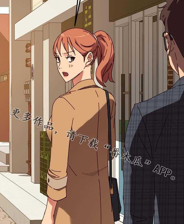《狐影迷惑》第43话 43_都赶出去 第10页