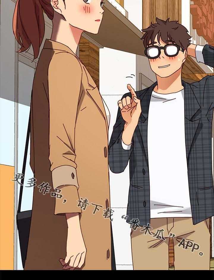 《狐影迷惑》第43话 43_都赶出去 第13页