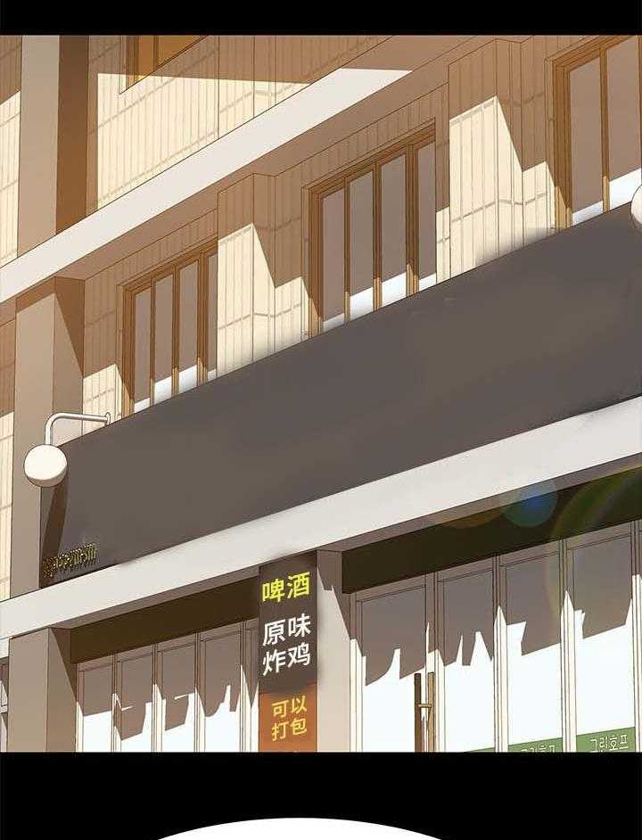 《狐影迷惑》第43话 43_都赶出去 第14页