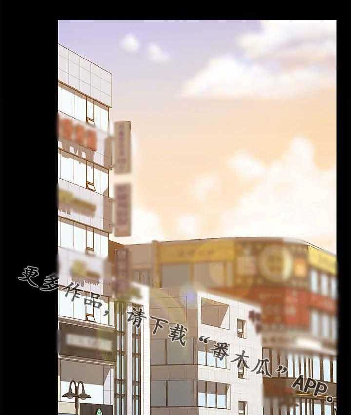 《狐影迷惑》第43话 43_都赶出去 第1页