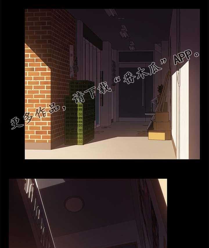 《狐影迷惑》第43话 43_都赶出去 第25页