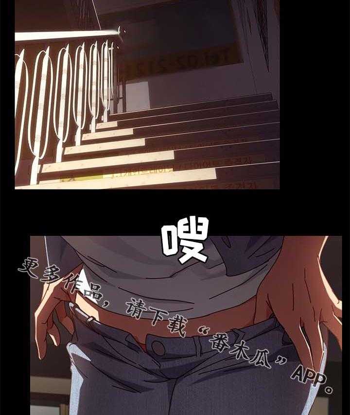 《狐影迷惑》第43话 43_都赶出去 第26页