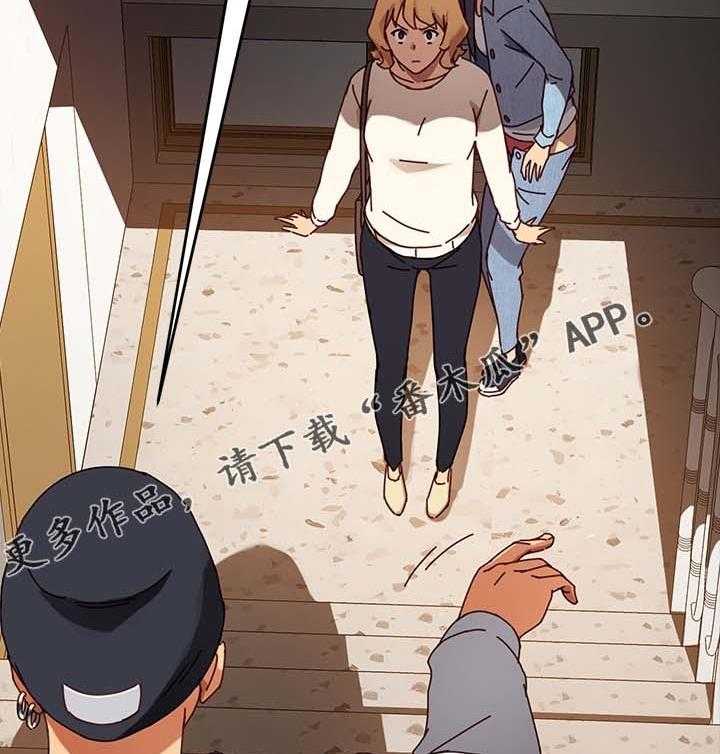 《狐影迷惑》第43话 43_都赶出去 第29页