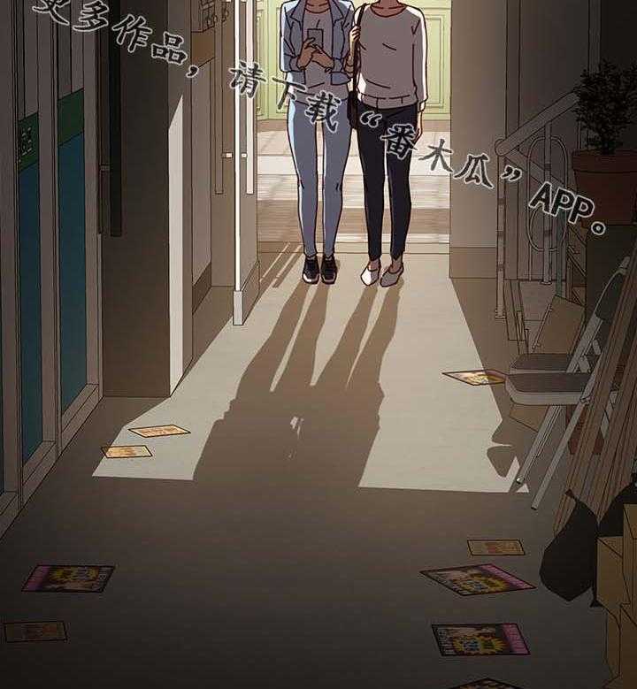 《狐影迷惑》第43话 43_都赶出去 第5页