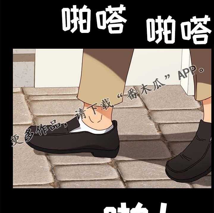 《狐影迷惑》第43话 43_都赶出去 第7页