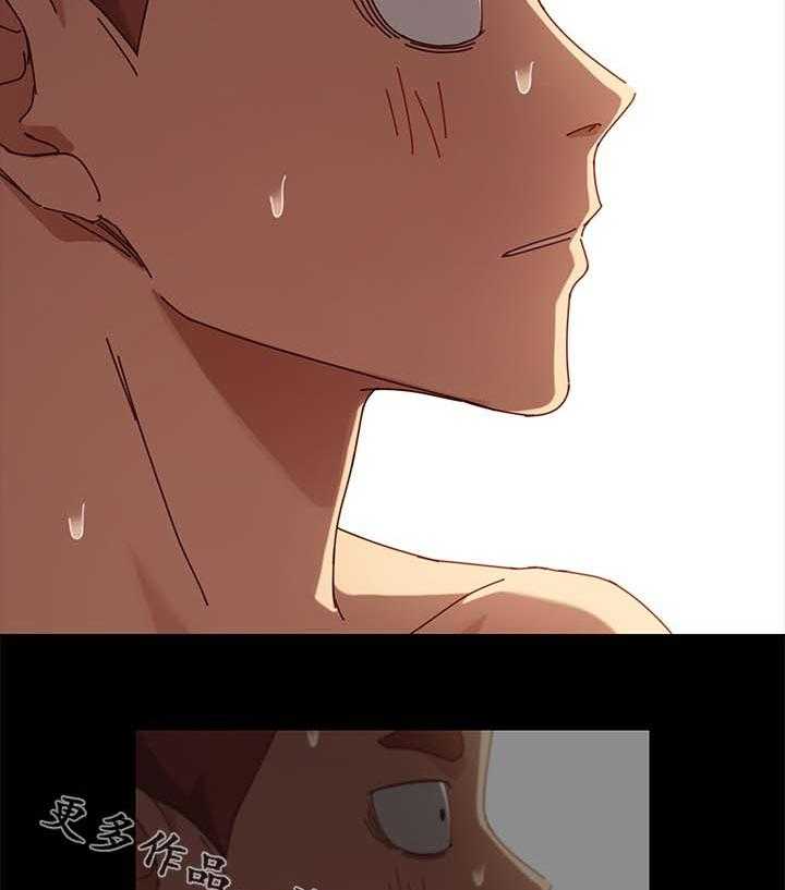 《狐影迷惑》第45话 45_险境 第18页