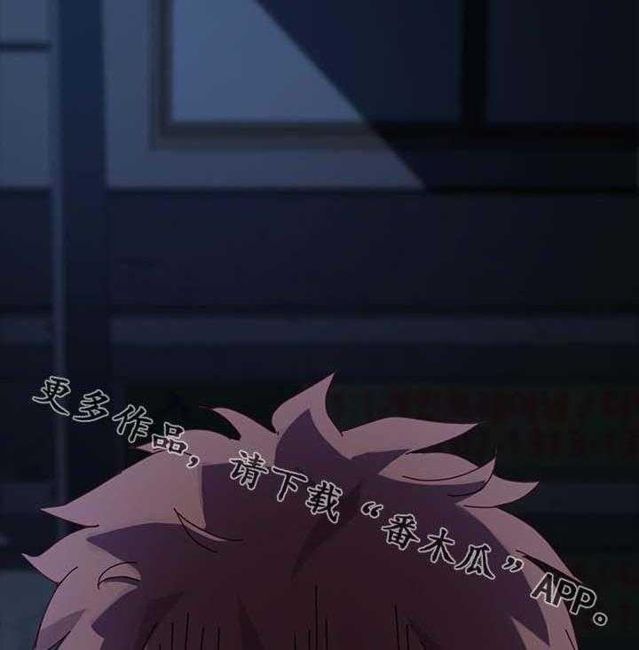 《狐影迷惑》第45话 45_险境 第37页