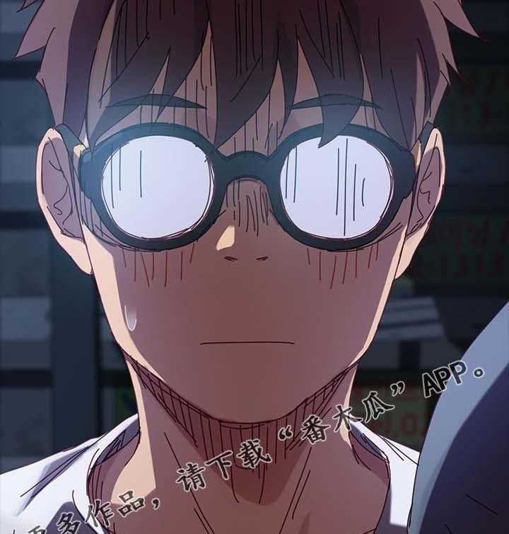 《狐影迷惑》第45话 45_险境 第38页