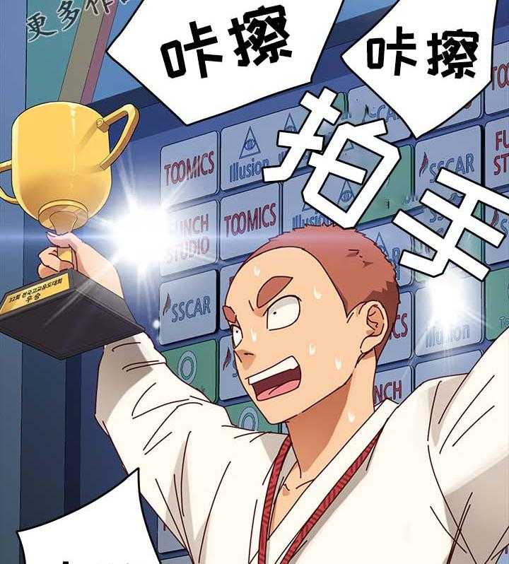 《狐影迷惑》第45话 45_险境 第6页