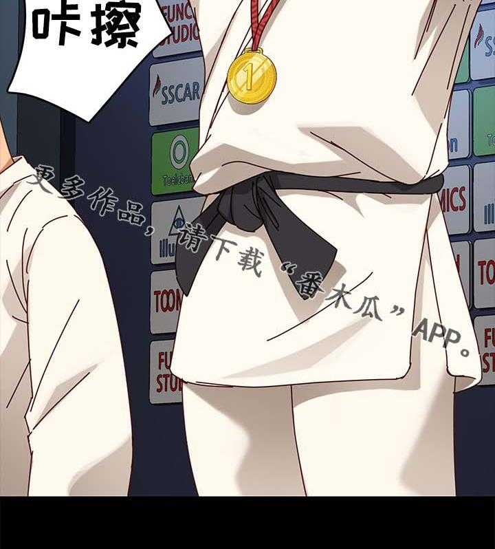 《狐影迷惑》第45话 45_险境 第7页