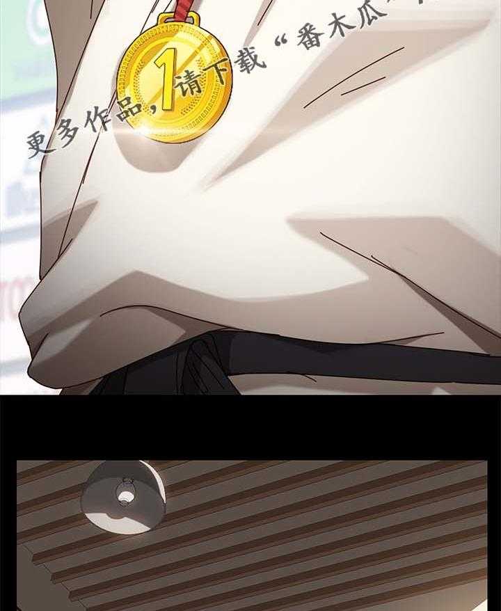 《狐影迷惑》第45话 45_险境 第9页