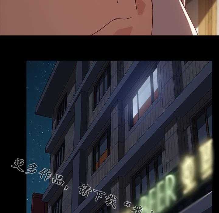《狐影迷惑》第44话 44_柔道冠军 第14页