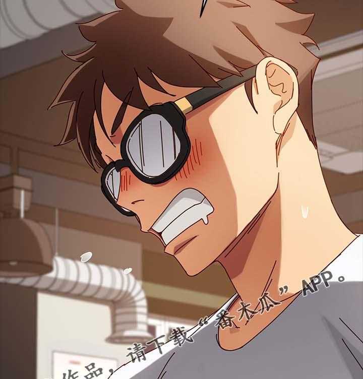 《狐影迷惑》第44话 44_柔道冠军 第16页