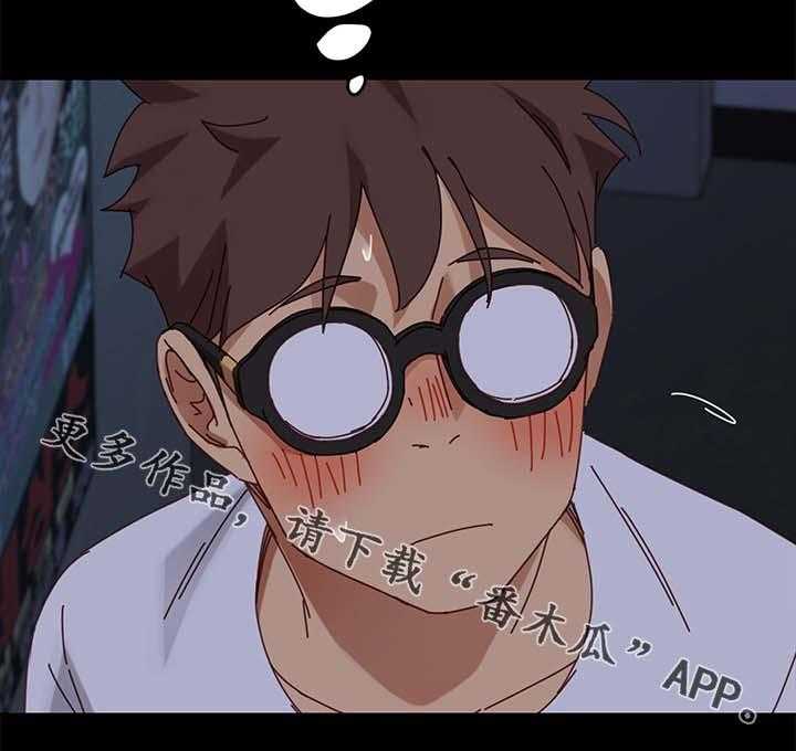 《狐影迷惑》第44话 44_柔道冠军 第31页