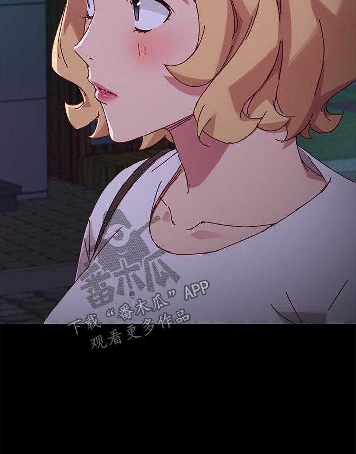 《狐影迷惑》第47话 47_反将一军 第19页