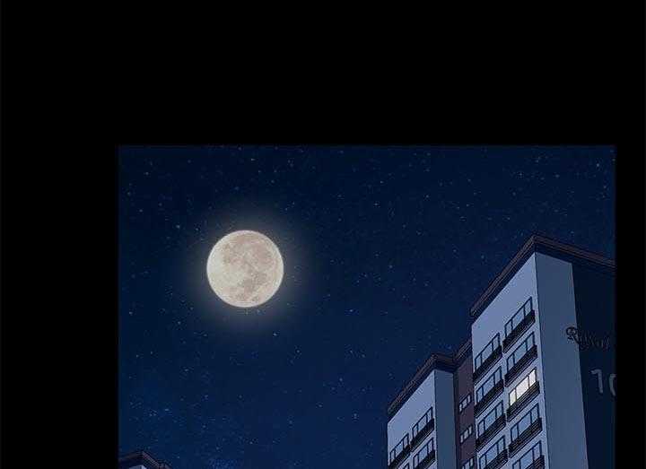 《狐影迷惑》第47话 47_反将一军 第1页