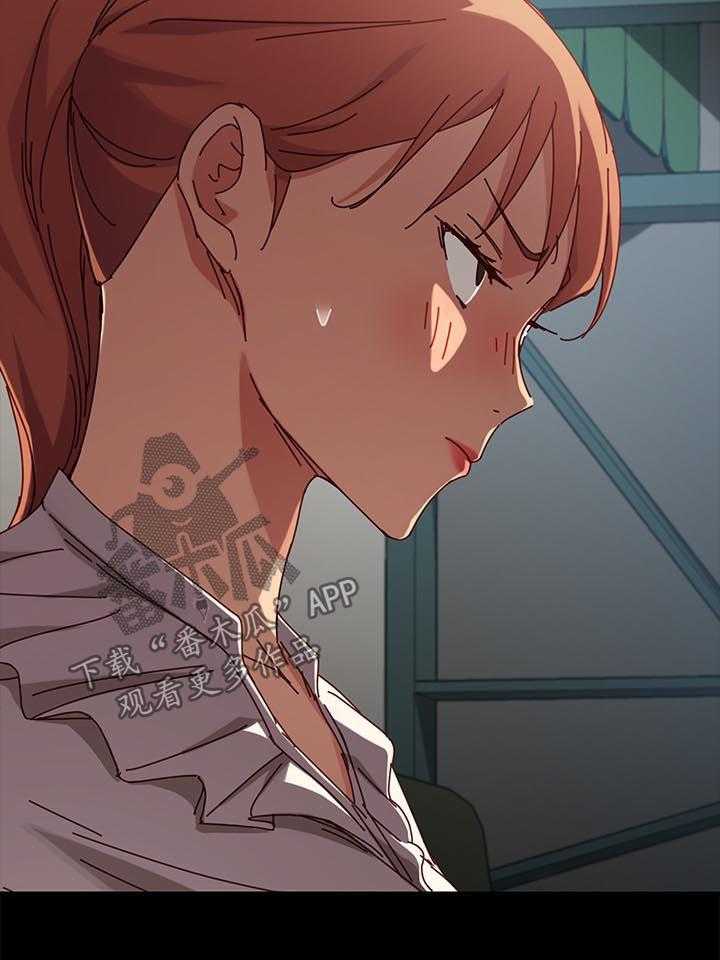 《狐影迷惑》第47话 47_反将一军 第23页