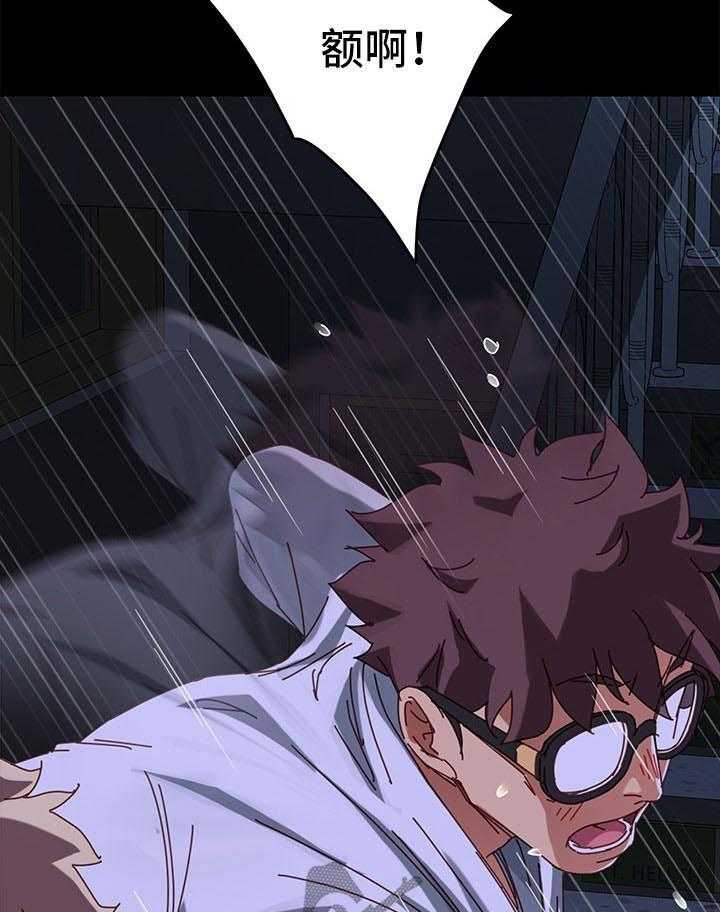 《狐影迷惑》第47话 47_反将一军 第31页