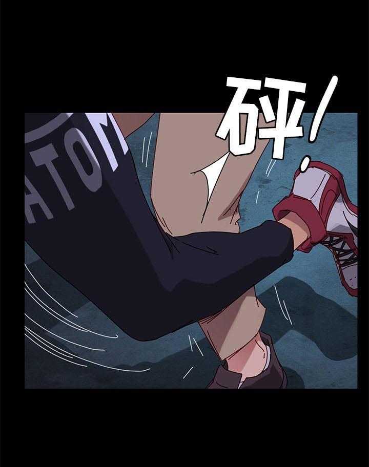 《狐影迷惑》第47话 47_反将一军 第33页