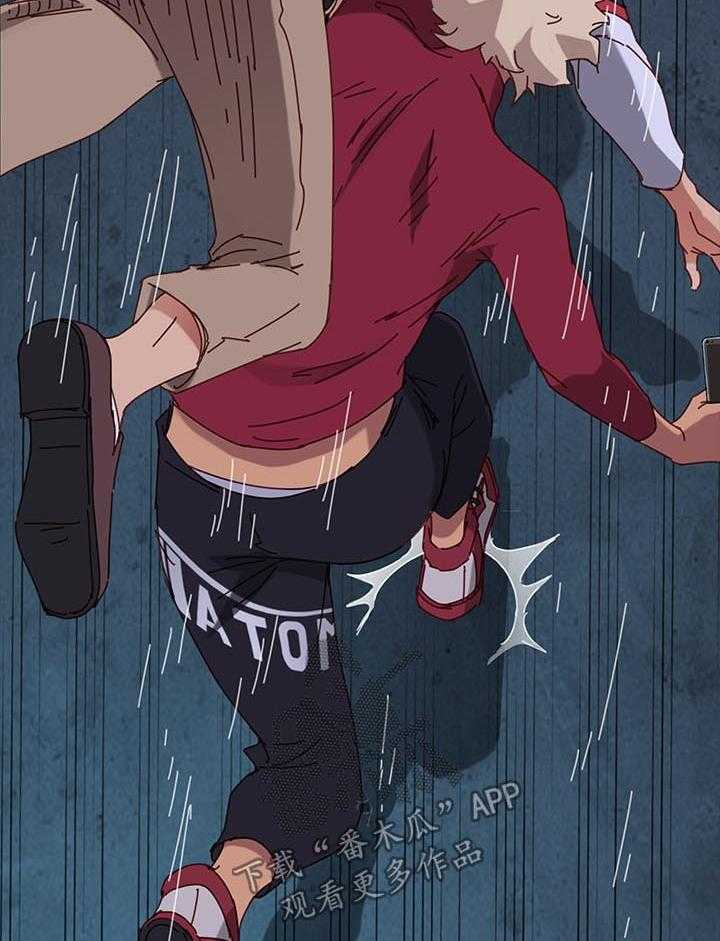 《狐影迷惑》第47话 47_反将一军 第35页