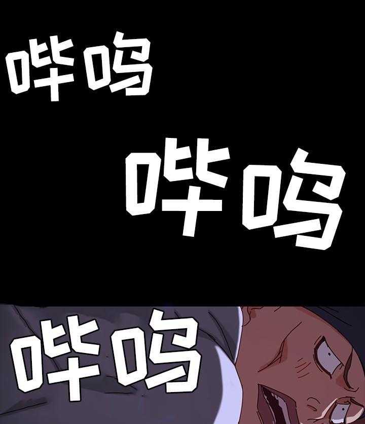 《狐影迷惑》第47话 47_反将一军 第43页