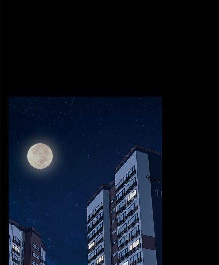 《狐影迷惑》第47话 47_反将一军 第52页