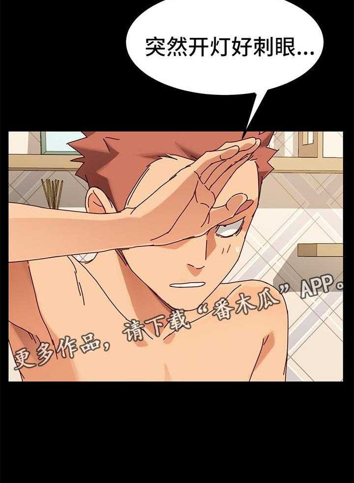 《狐影迷惑》第47话 47_反将一军 第8页