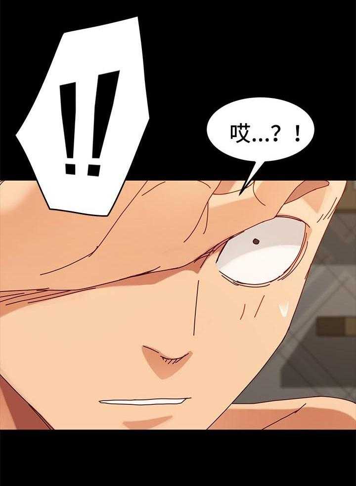 《狐影迷惑》第47话 47_反将一军 第9页