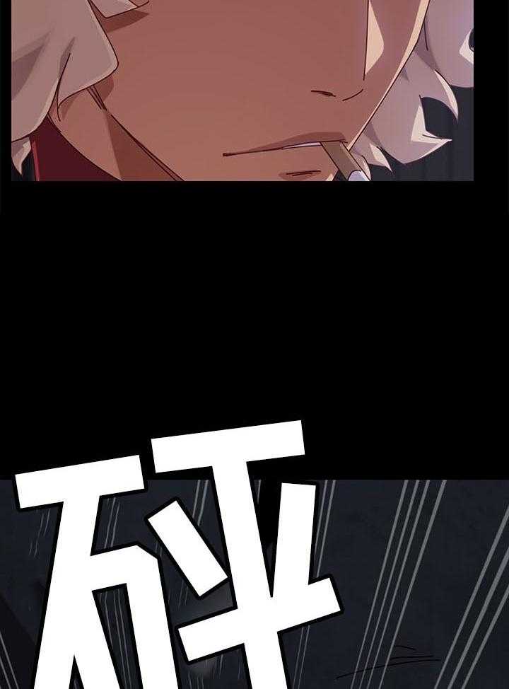 《狐影迷惑》第46话 46_威胁 第10页
