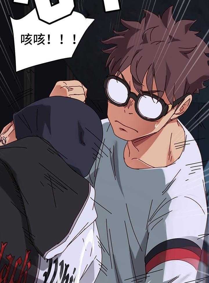 《狐影迷惑》第46话 46_威胁 第11页
