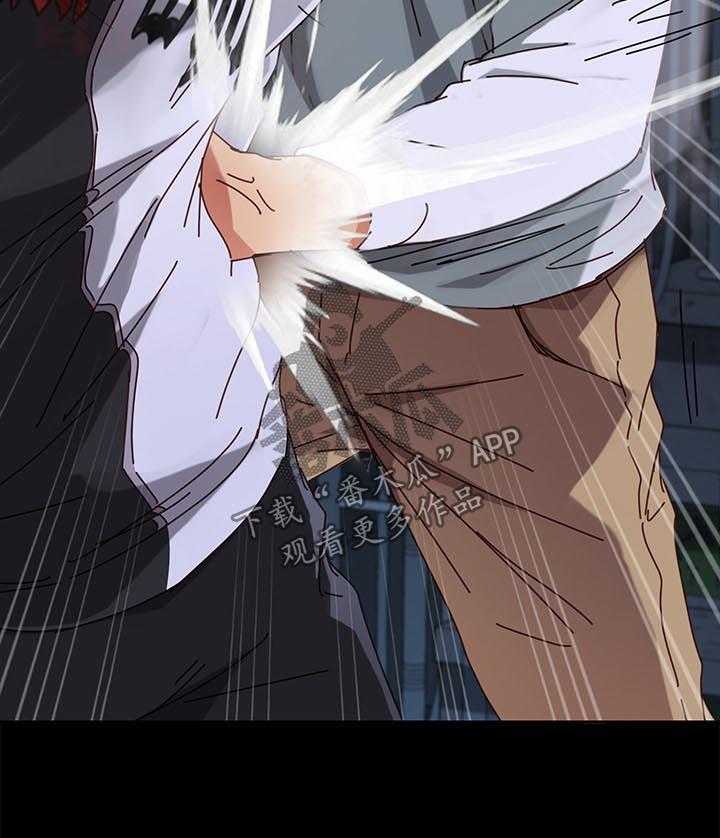 《狐影迷惑》第46话 46_威胁 第12页