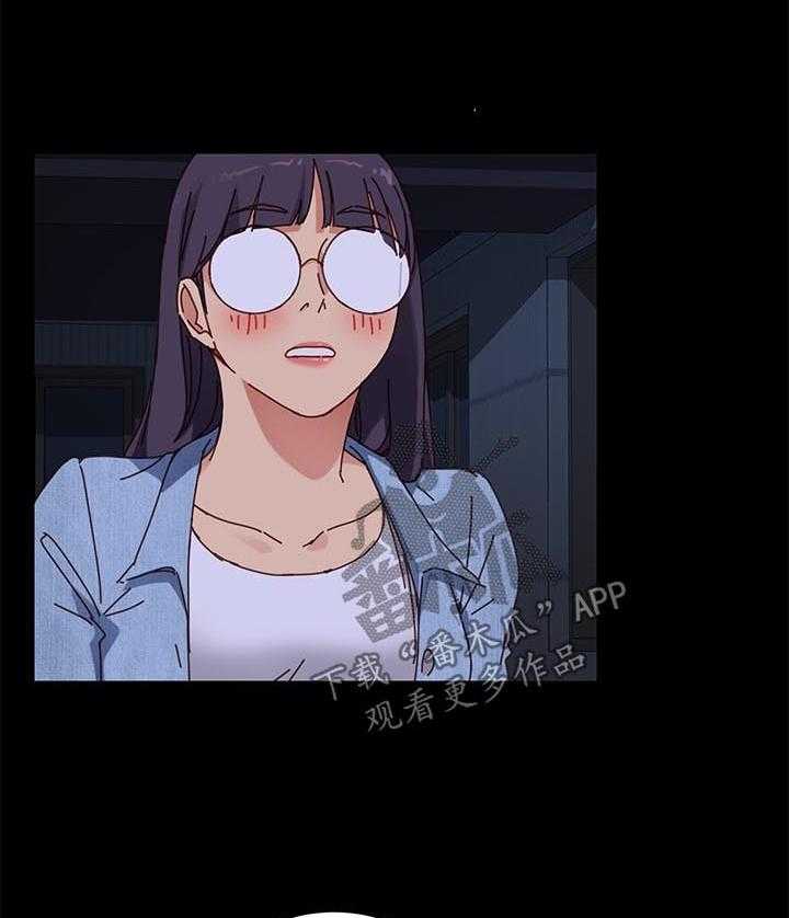 《狐影迷惑》第46话 46_威胁 第13页