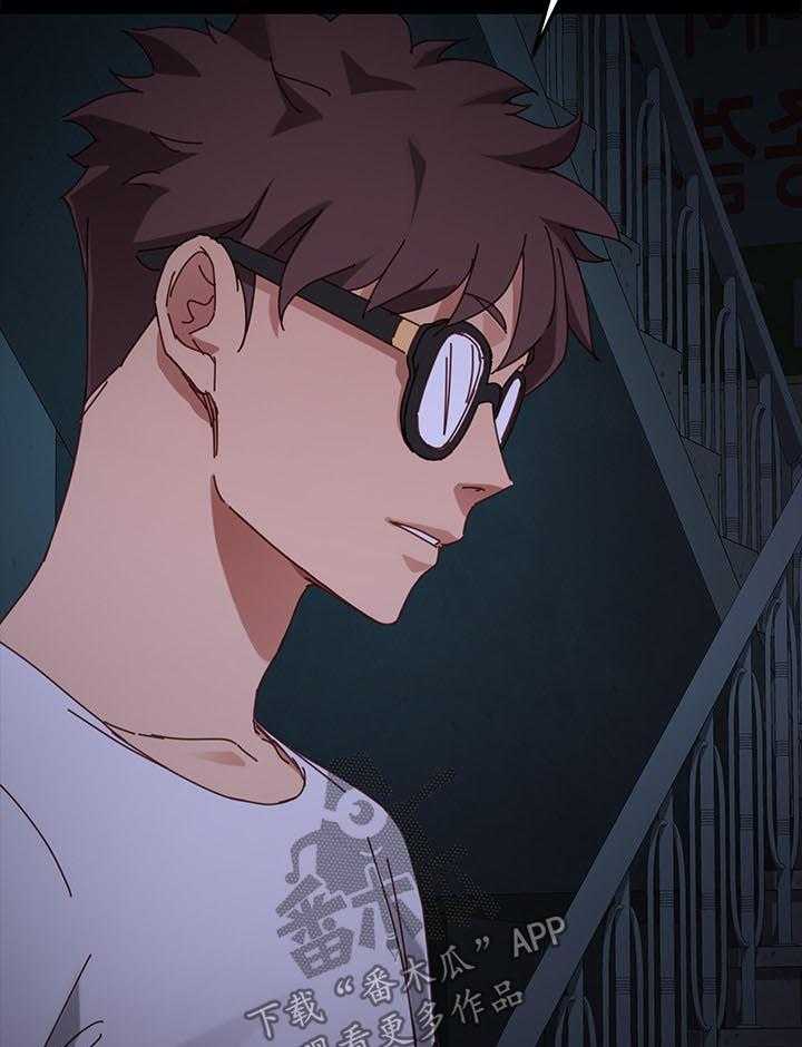 《狐影迷惑》第46话 46_威胁 第17页