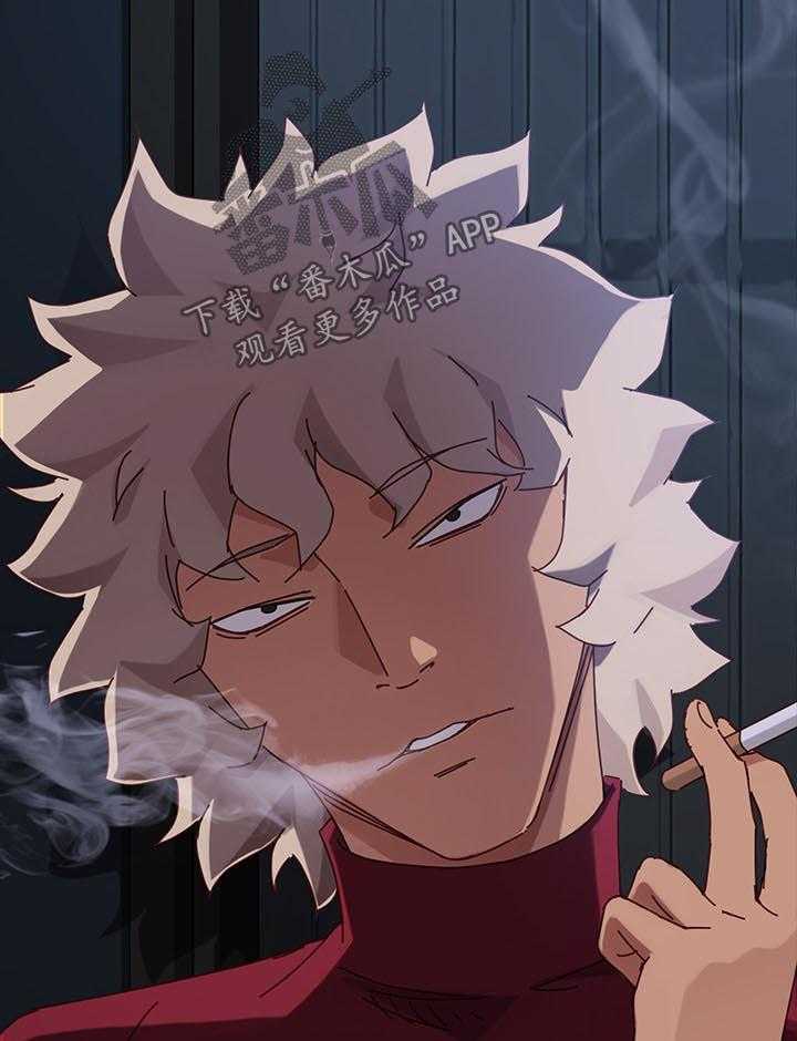 《狐影迷惑》第46话 46_威胁 第21页