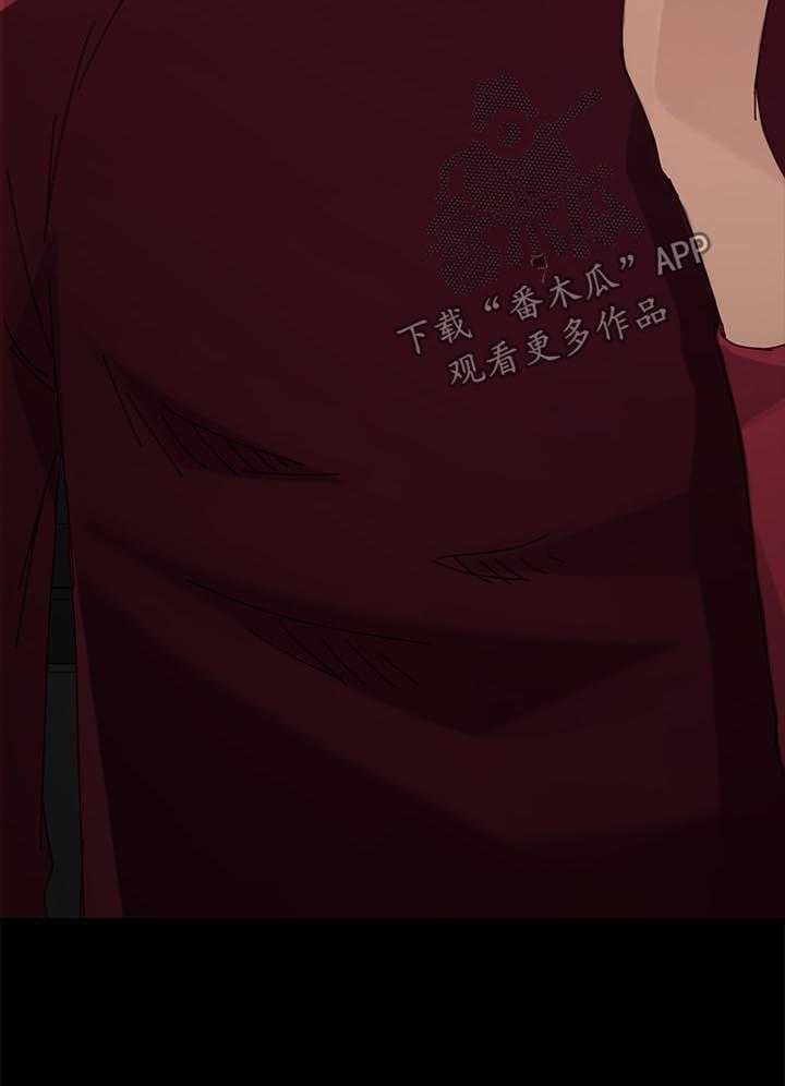《狐影迷惑》第46话 46_威胁 第22页