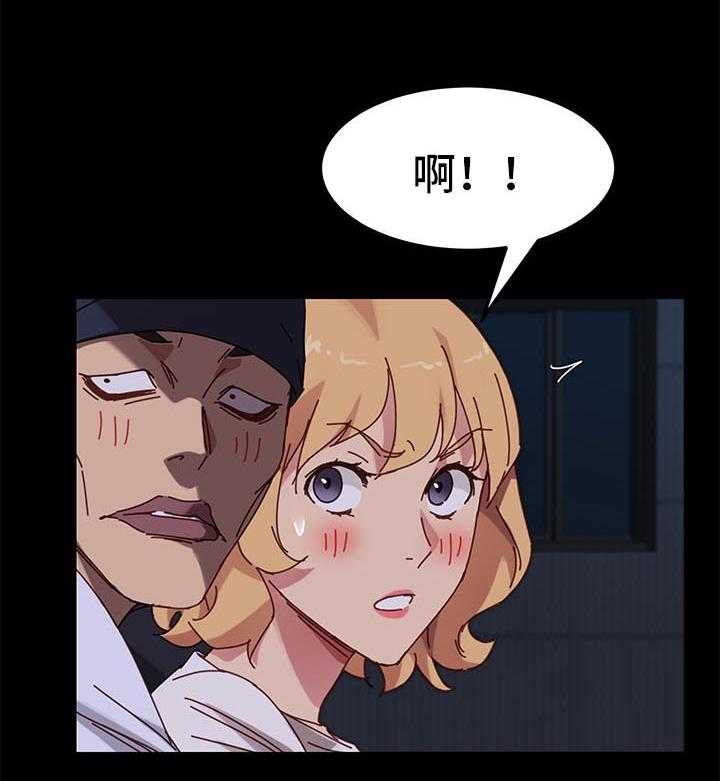 《狐影迷惑》第46话 46_威胁 第2页