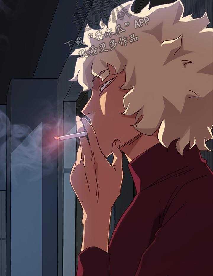 《狐影迷惑》第46话 46_威胁 第30页