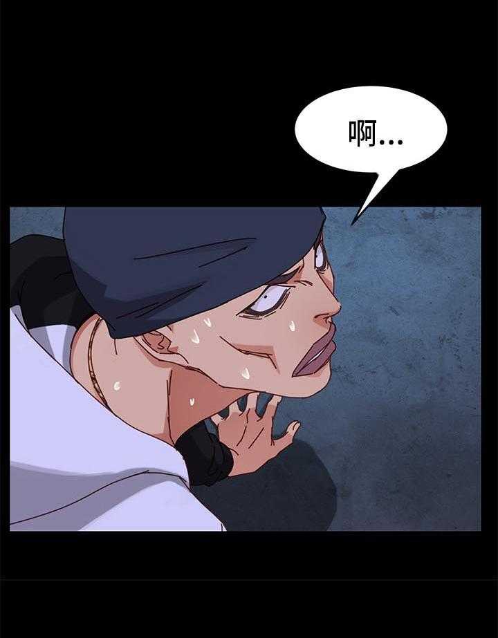 《狐影迷惑》第46话 46_威胁 第34页