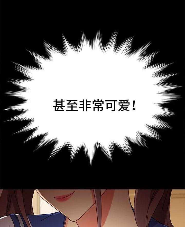 《狐影迷惑》第48话 48_变装 第10页