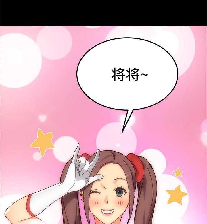 《狐影迷惑》第48话 48_变装 第1页