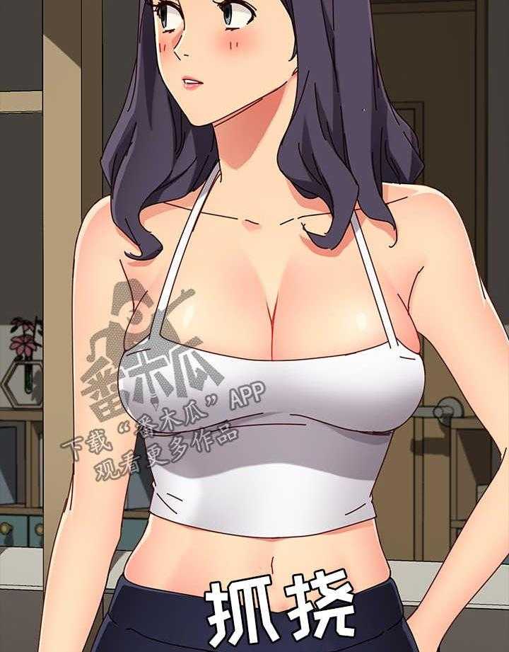 《狐影迷惑》第51话 51_惊吓 第14页