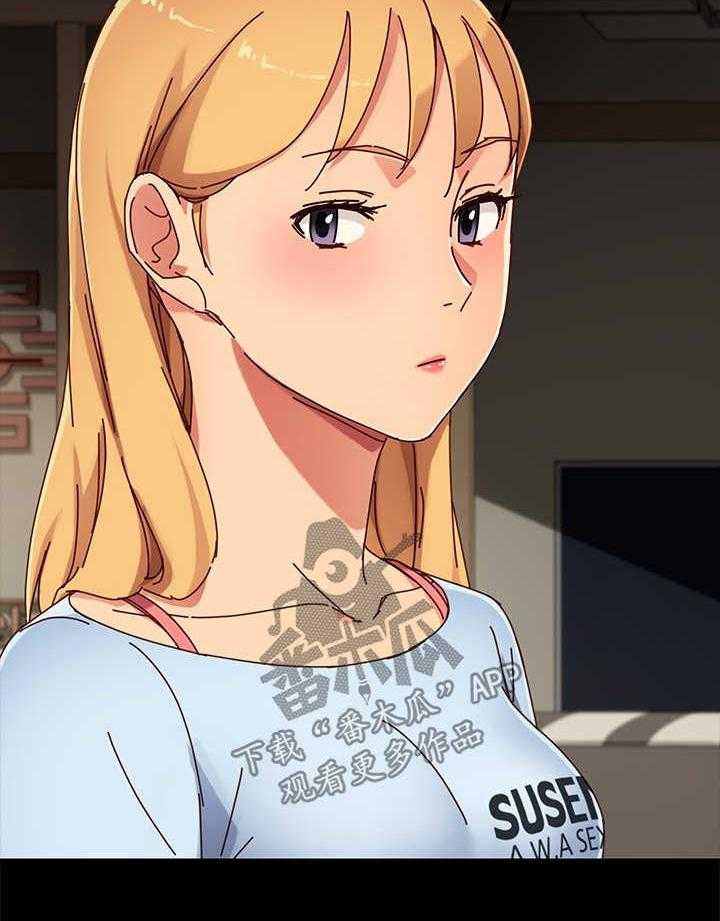 《狐影迷惑》第51话 51_惊吓 第17页
