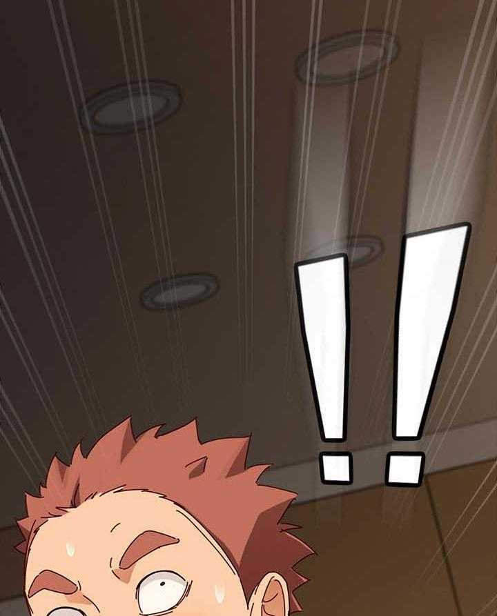 《狐影迷惑》第51话 51_惊吓 第2页