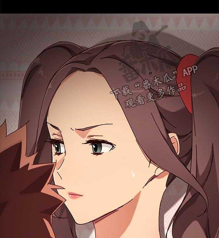 《狐影迷惑》第49话 49_拒绝 第10页