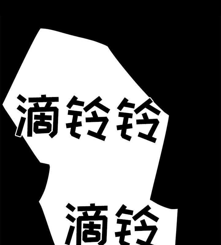 《狐影迷惑》第49话 49_拒绝 第14页
