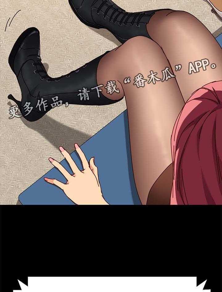 《狐影迷惑》第49话 49_拒绝 第19页